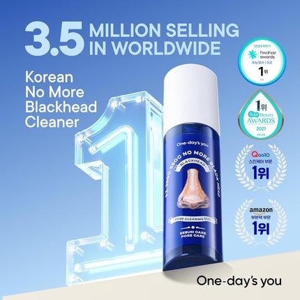 Ser Pore Clarifying, One-day's You, No More Blackhead Cleaner, 100 ml