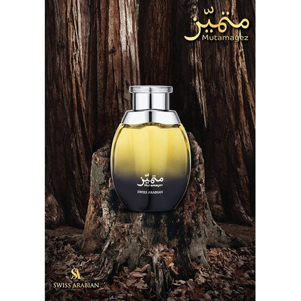 Parfum Swiss Arabian Mutamayez EDP, 100ml, galben