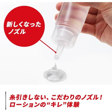 Tenga Lotion Regular Refill Bottle With Lubricant For Sex Toys