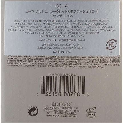 Concealer Laura Mercier Secret Camouflage 5.92g