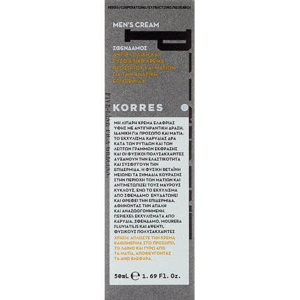 Cremă anti-îmbătrânire, Korres, arțar, vegan, 50ml