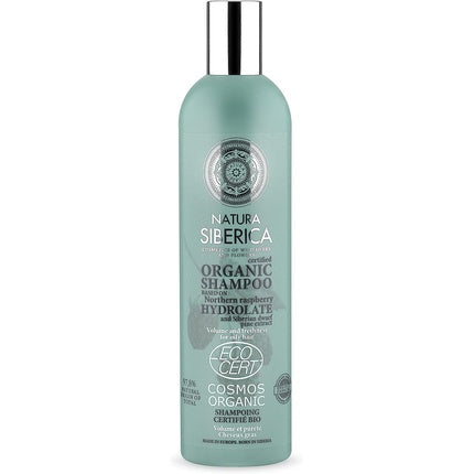 Șampon Natura Siberica, păr gras, 400ml