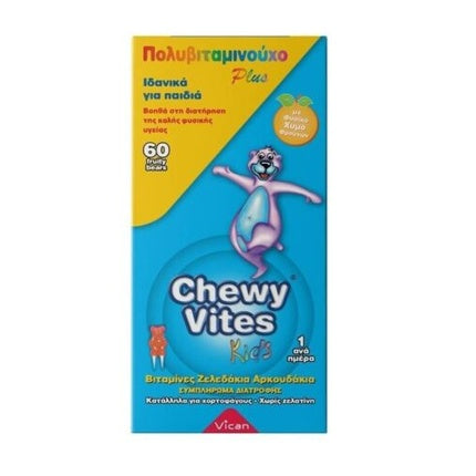 Vican Chewy Vites Kids Multivitamin Jelly Bears, 60 bucăți, gust portocaliu