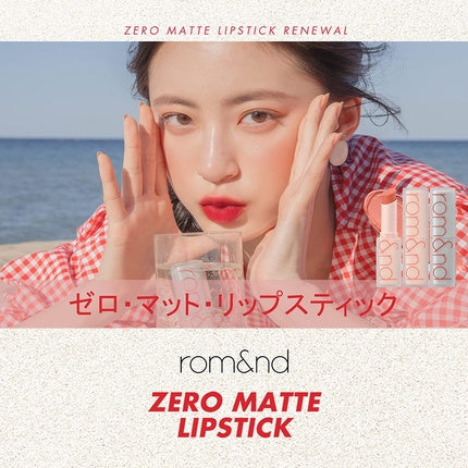 Rom&nd Zero Matte Lipstick 3g Before Sunset