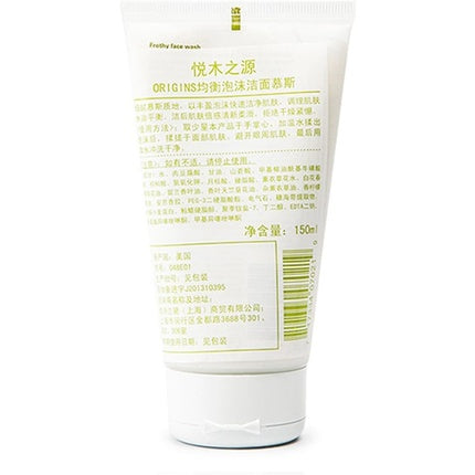 Gel de curățare față, Origins, Checks and Balances, 150 mL