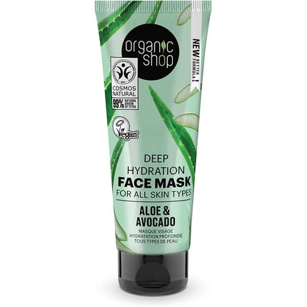 Mască de față, Organic Shop, hidratare profundă, avocado, 75 ml