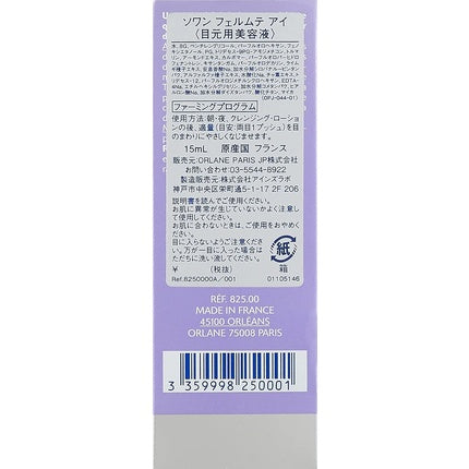 Contur ochi, Orlane, Radiance Lift, 15ml