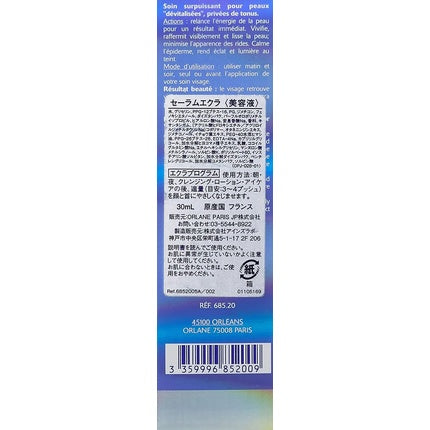 Serum ten obosit, Orlane, Absolute Skin Recovery, 30ml