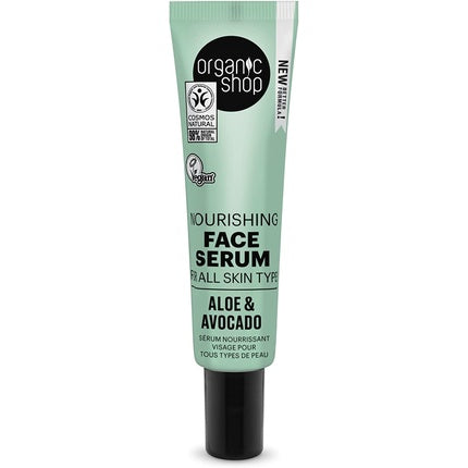 Ser facial, Organic Shop, cu avocado si aloe, 30ml