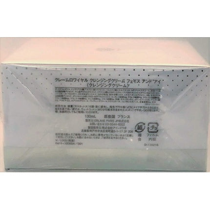 Exfoliant față și ochi, Orlane, crem, auriu