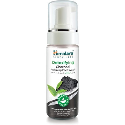 Gel de curățare față, Himalaya, cărbune activ, 150ml