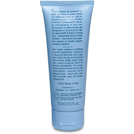 Crema pentru picioare, L'Erbolario, Levigante pentru picioare uscate, 75ml