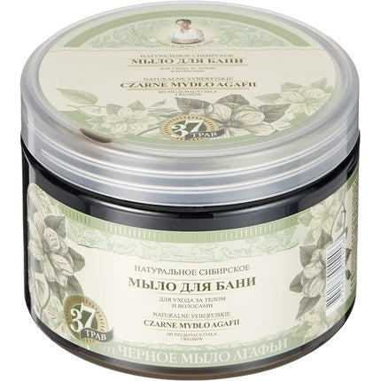 Săpun solid Grandma Agafya, 500ml, natural