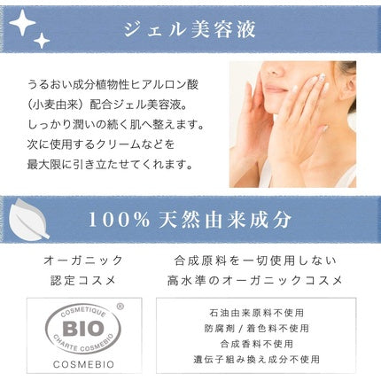 Elixir Facial Organic de Hidratare 30ml - Phyt's