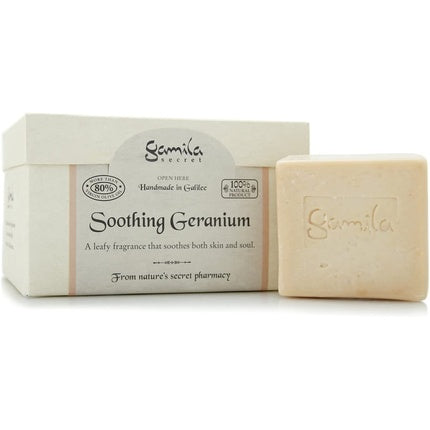 Cremă facială solidă Gamila Secret - Geranium Soothing, 115g