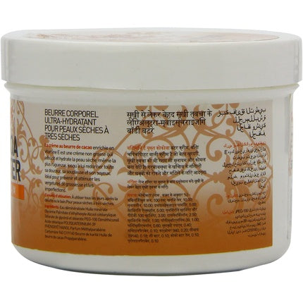 Balsam de corp American Dream cu unt de cacao 500ml