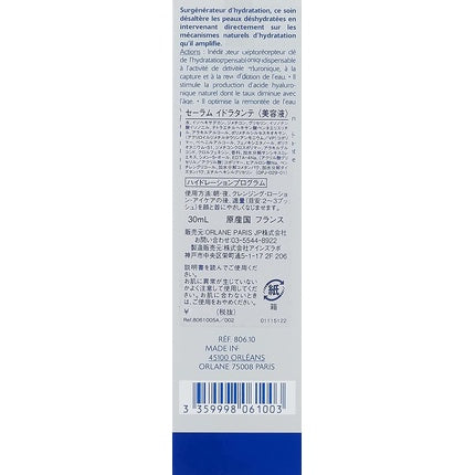 Serum Hidratant, Orlane, Super-Moisturizing, Alb, 30ml