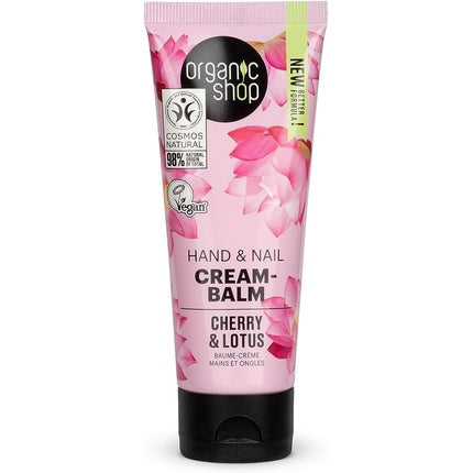 Cremă de mâini, Organic Shop, Cireș și lotus, 75ml