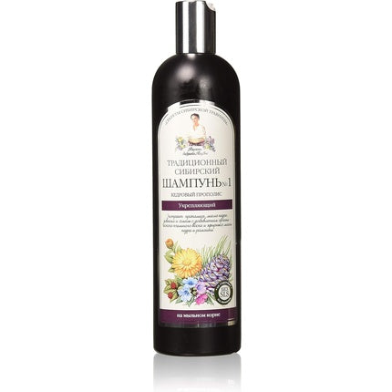 Șampon Grandma Agafia, Propolis Cedru, 550ml