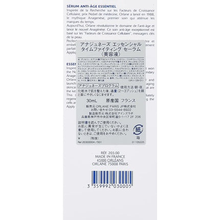 Ser anti-îmbătrânire, Orlane, Anagenese Essential, 30 ml