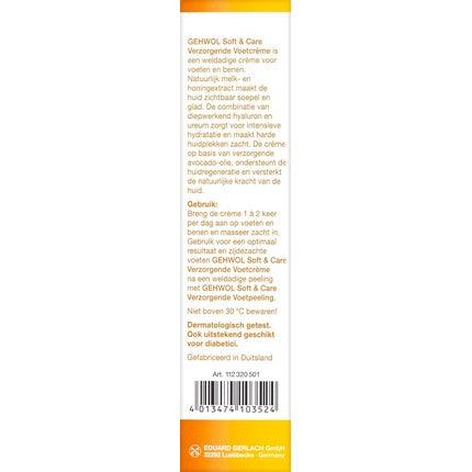 Cremă de picioare, Gehwol, Soft & Care, miere lapte, alb