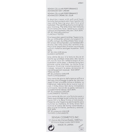 Cremă de zi, Sensai, Cellular Performance, 50ml