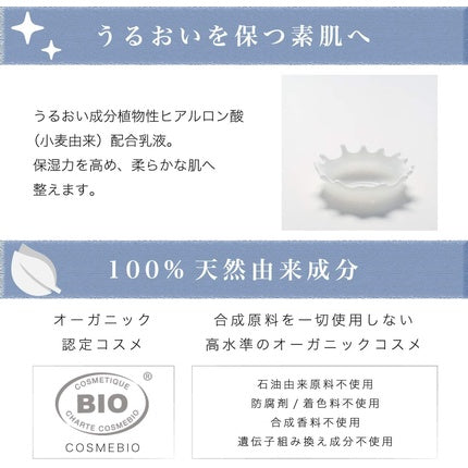 Crema de zi, Phyt's 24h Moisturizing Fluid cu acid hialuronic