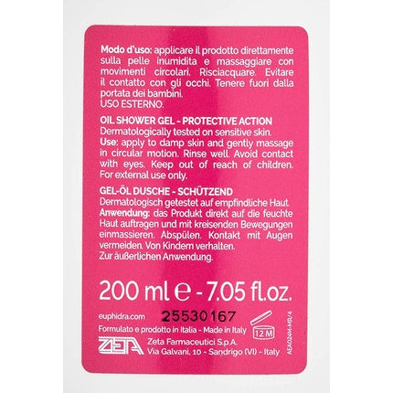 Gel de duș, Amido Mio, ulei de orez, 200ml