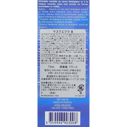 Masca fata Orlane, Anti-Fatigue, 75 ml