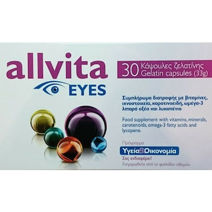 Kite Hellas Allvita Eyes, Vitamine pentru sănătatea ochilor, 30 Capsule Gelatină