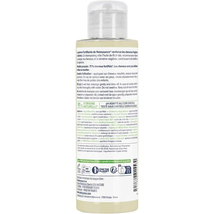 Șampon Reparator cu Cătină și Keratină Vegetală, Natessance, 100ml