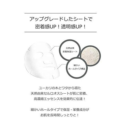 Mască Față, Nature Republic, Real Nature Beauty Mask Sheet Olive, 30 g