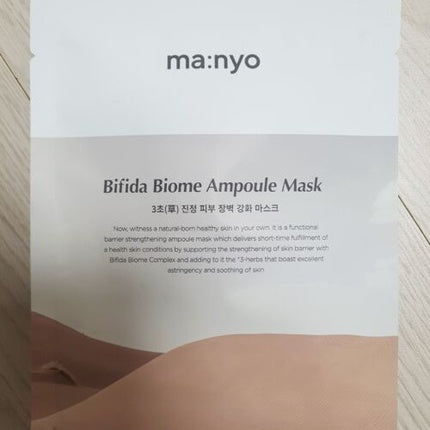 Masca foiță, Manyo Factory, Bifida Biome, 30g