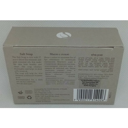 Săpun Sare Sea Of Spa, Minerale Marea Moartă, 105 g