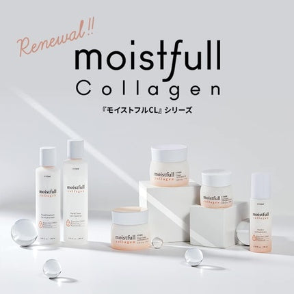 Spumă Demachiantă, Etude, Moistfull Collagen, alb, 150ml