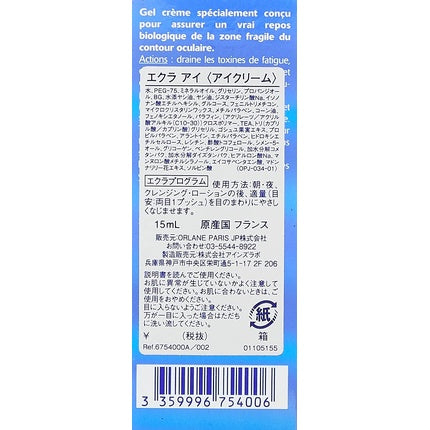 Cremă contur ochi, Orlane Paris, Absolute Skin Recovery, 15g