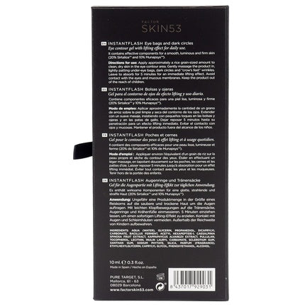 Gel Contur Ochi, Q77, Factor Skin53, alb-argintiu