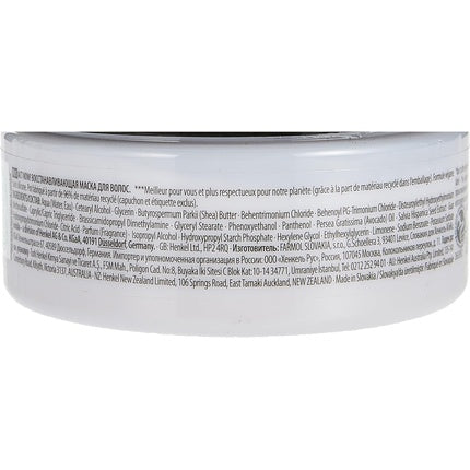 Masca par, Indola, Act Now! Repair, 200ml
