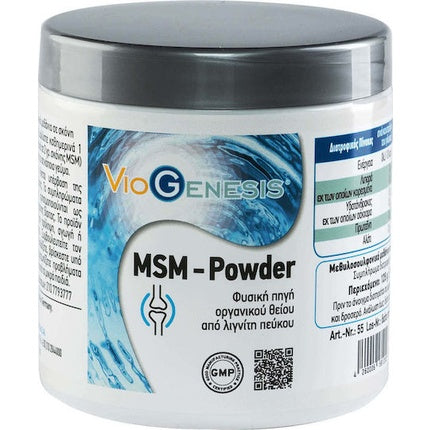 Pudră MSM Viogenesis, Organic, 125 g