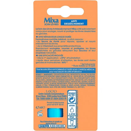 Balsam de buze Junjun, Intensiv, anti-uscăciune, 4.7ml