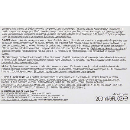 Mască păr Shu Uemura Muroto Volume 200ml