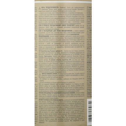 Pudră Deschidere Păr, Schwarzkopf, Blondme, 450g