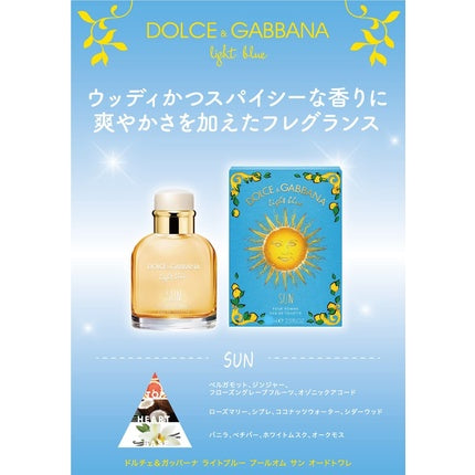 Eau de Toilette Dolce & Gabbana Light Blue Sun bărbați, 125 ml