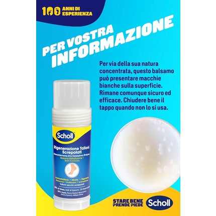 Balsam Picioare Scholl Cracked Heel Stick, alb, 70g