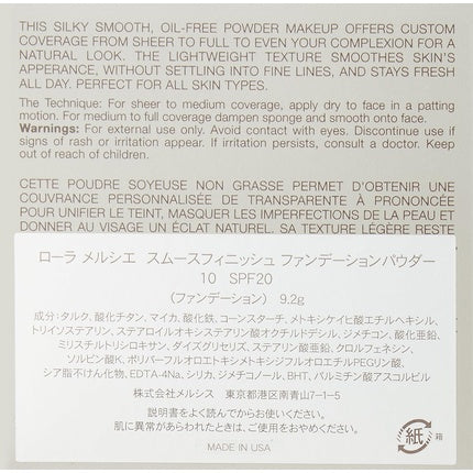 Fond de ten pudră, Laura Mercier, Smooth Finish, SPF 20, 30g