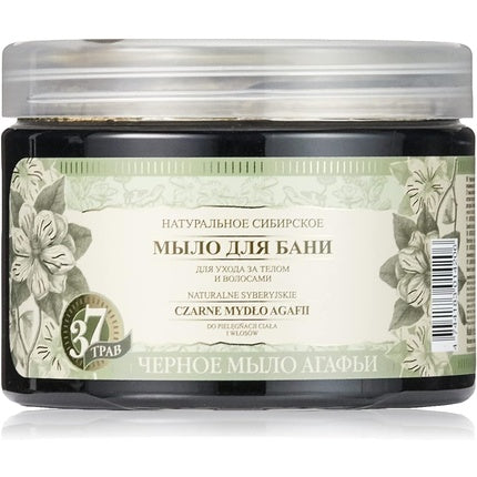 Săpun solid Grandma Agafya, 500ml, natural