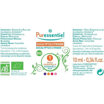 Ulei esențial, Puressentiel, Eucalyptus Citronne, 10ml, Bio