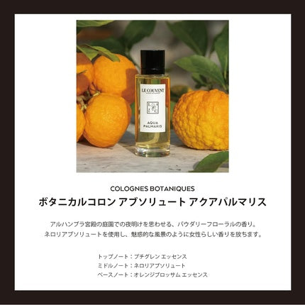 Apă de Toaletă Le Couvent Aqua Palmaris 50 ml