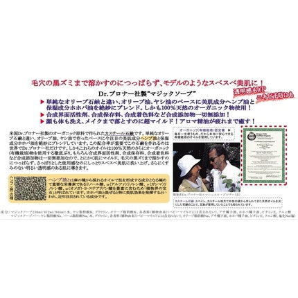 Săpun solid, Dr. Bronner's, Eucalipt, 140g