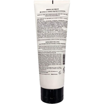 Masca de păr Rated Green Real Shea, 240ml, crem